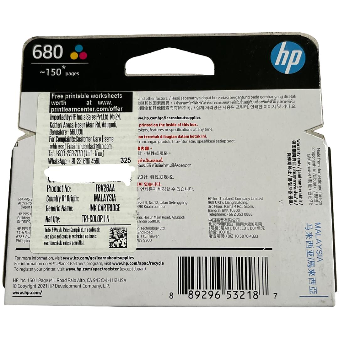 HP 680 Original Black Ink Advantage Cartridge | High-Quality Printer Ink